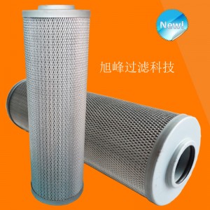 發電廠濾芯EH油濾芯EH30.00.03C廠家